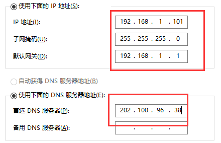 win10默認網關不可用(win10怎么看默認網關)