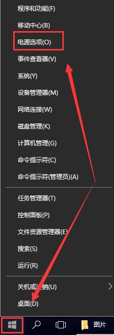 win10電源選項(xiàng)里沒有亮度調(diào)節(jié)(win10電源選項(xiàng)沒有注銷)