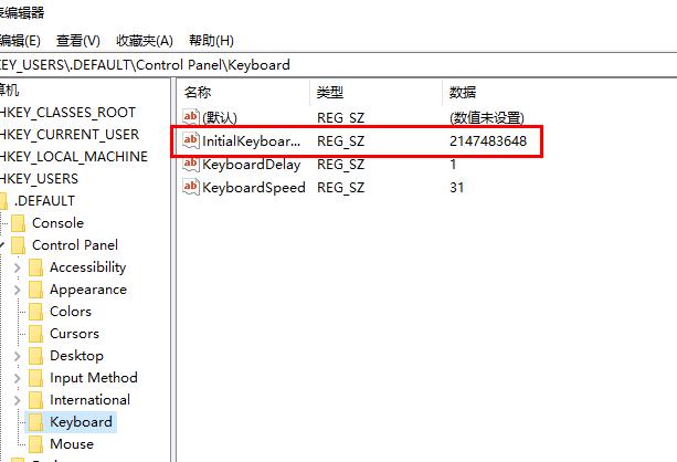 win10系統(tǒng)小鍵盤怎么打開(win10系統(tǒng)的小鍵盤怎么開啟)