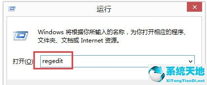 怎么刪除.dll文件(dll怎么刪除windows10)