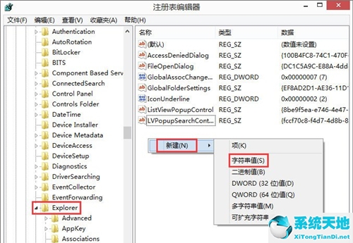 怎么刪除.dll文件(dll怎么刪除windows10)