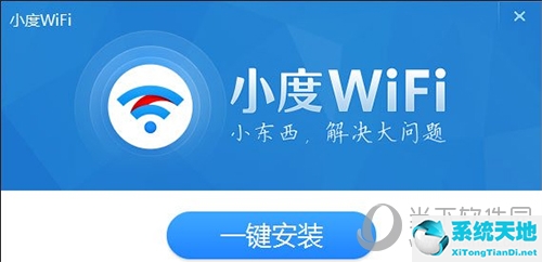 小度WiFi怎么安裝 小度WiFi驅(qū)動(dòng)安裝