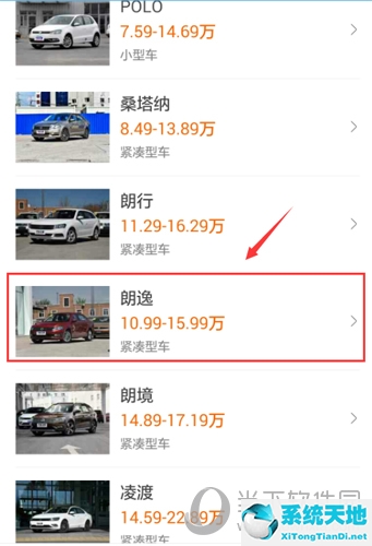 汽車對(duì)比參數(shù)汽車之家(汽車之家配置參數(shù)下載)