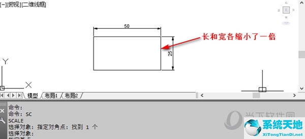 autocad如何縮放圖形(autocad如何縮小圖形)