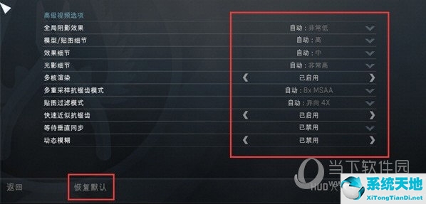 csgo低配置畫質(zhì)設(shè)置(csgo最低配置)