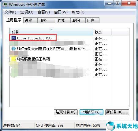 win7怎么按鍵強(qiáng)制恢復(fù)出廠設(shè)置(win7一直正在關(guān)機(jī)能強(qiáng)制關(guān)機(jī)嗎)