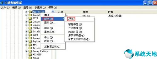 msconfig啟動項設(shè)置(msconfig在哪里打開)