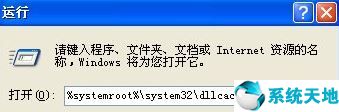 msconfig啟動項設(shè)置(msconfig在哪里打開)