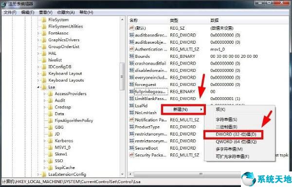 windows7關(guān)閉默認(rèn)共享(win7關(guān)閉默認(rèn)共享別人還能訪問(wèn)嗎)