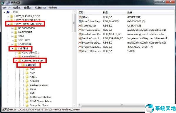 windows7關(guān)閉默認(rèn)共享(win7關(guān)閉默認(rèn)共享別人還能訪問(wèn)嗎)