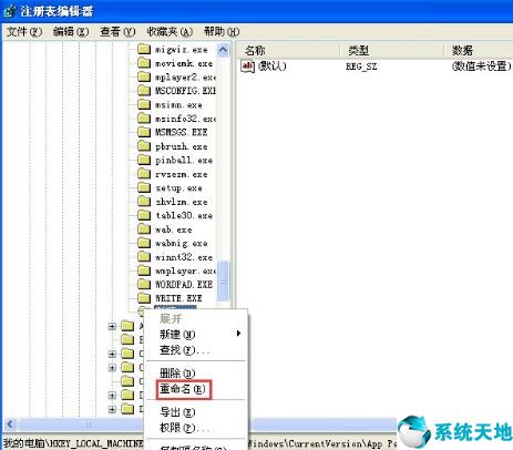 msconfig啟動項設(shè)置(msconfig在哪里打開)