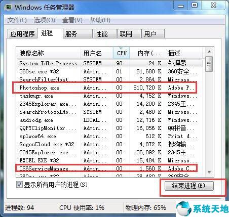 win7怎么按鍵強(qiáng)制恢復(fù)出廠設(shè)置(win7一直正在關(guān)機(jī)能強(qiáng)制關(guān)機(jī)嗎)