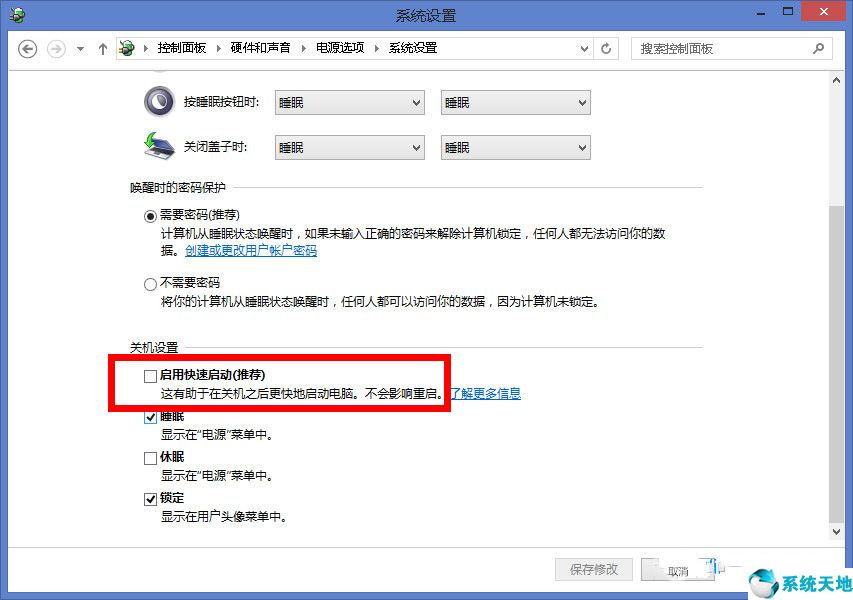 win8.1原版iso鏡像(win8.1專業(yè)版密鑰)