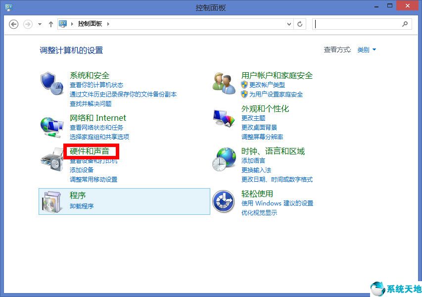 win8.1原版iso鏡像(win8.1專業(yè)版密鑰)