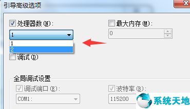 win7電腦如何優(yōu)化系統(tǒng)(win7系統(tǒng)優(yōu)化教程)