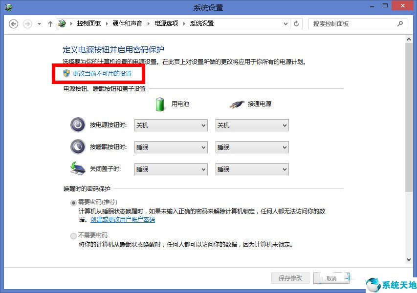 win8.1原版iso鏡像(win8.1專業(yè)版密鑰)