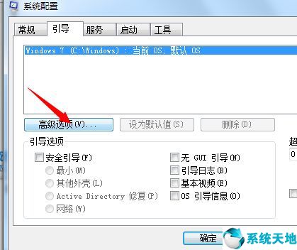 win7電腦如何優(yōu)化系統(tǒng)(win7系統(tǒng)優(yōu)化教程)