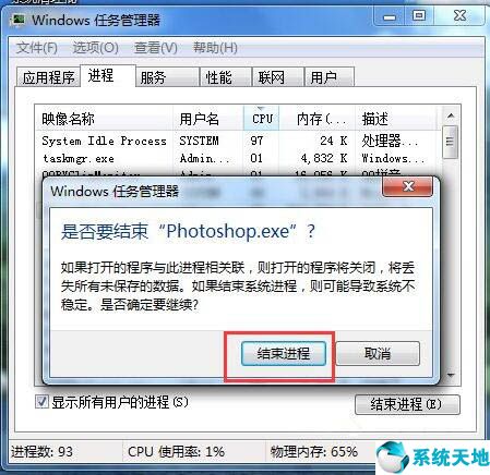 win7怎么按鍵強(qiáng)制恢復(fù)出廠設(shè)置(win7一直正在關(guān)機(jī)能強(qiáng)制關(guān)機(jī)嗎)