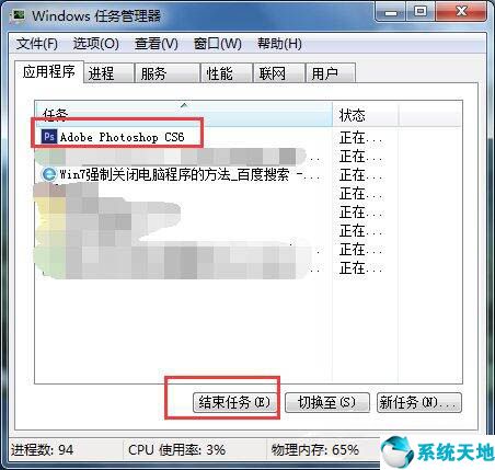 win7怎么按鍵強(qiáng)制恢復(fù)出廠設(shè)置(win7一直正在關(guān)機(jī)能強(qiáng)制關(guān)機(jī)嗎)