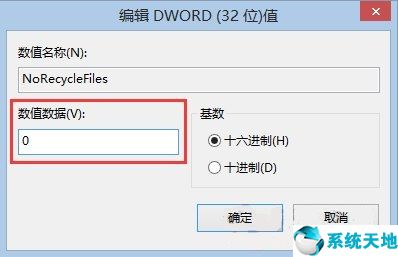 電腦里面的涉密文件怎么徹底刪除(怎么把電腦里微信文件徹底刪除)