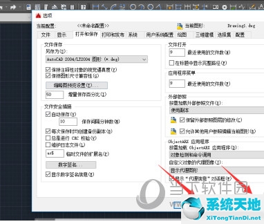 autocad2015怎么換經(jīng)典界面(autocad2015經(jīng)典模式怎么設(shè)置)