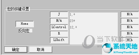 winkawaks 連擊設(shè)置(winkawaks一鍵大招)