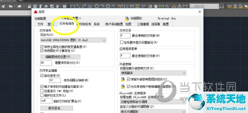 autocad2015怎么換經(jīng)典界面(autocad2015經(jīng)典模式怎么設(shè)置)