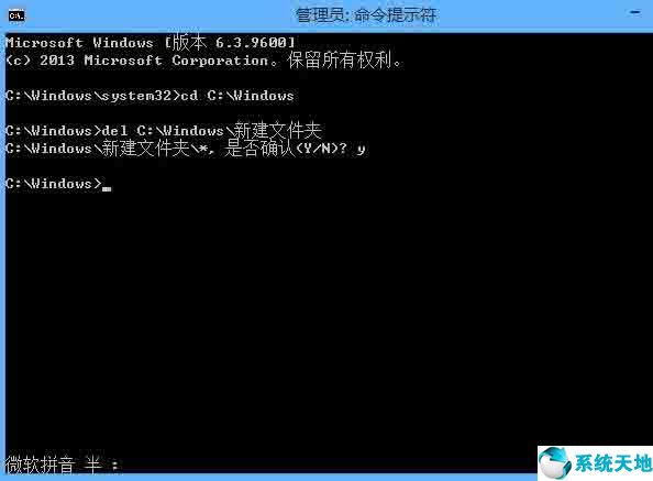 win8系統(tǒng)刪除文件需要權(quán)限(win8刪除文件提示需要管理員權(quán)限)