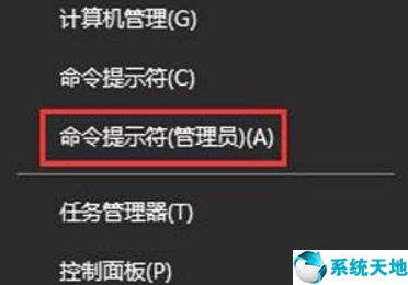 電腦設(shè)置打不開怎么辦win10企業(yè)版(win10麥克風(fēng)隱私設(shè)置打不開怎么辦)