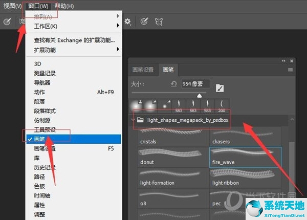 ps2019怎么導(dǎo)入筆刷abr(ps2020導(dǎo)入筆刷abr)