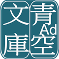 日記軟件app推薦(自律app軟件推薦)