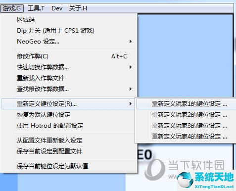 winkawaks 連擊設(shè)置(winkawaks一鍵大招)