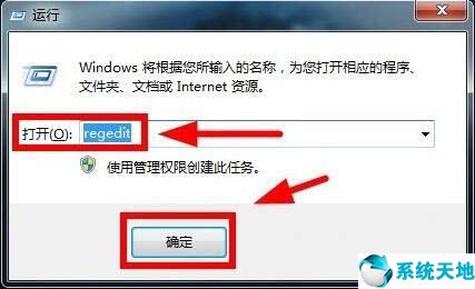 windows7關(guān)閉默認(rèn)共享(win7關(guān)閉默認(rèn)共享別人還能訪問嗎)