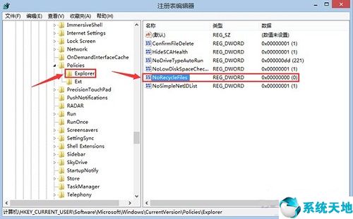 電腦里面的涉密文件怎么徹底刪除(怎么把電腦里微信文件徹底刪除)