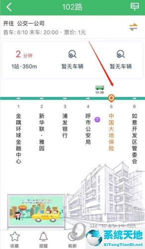 合肥公交線路查詢(廣州公交車路線查詢)