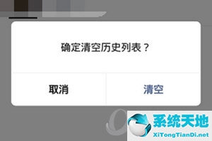 退出電腦微信后如何清空電腦記錄(怎么清空微信電腦上的記錄)