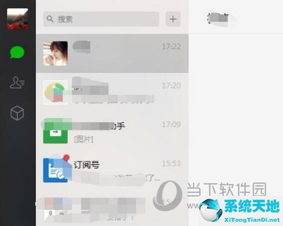 微信電腦版的怎么加好友(微信電腦版如何加好友)