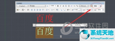 夢(mèng)幻登記角色要輸入的文字復(fù)制(輸入文字后面的字被刪除)