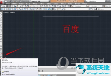 夢幻登記角色要輸入的文字復制(輸入文字后面的字被刪除)