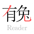 有兔閱讀怎么求書 站外資源添加請(qǐng)求方法介紹