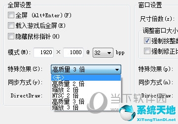 fceux模擬器設(shè)置(fceux怎么設(shè)置按鍵)