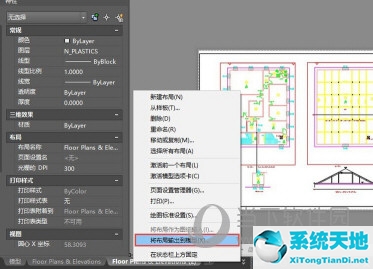 cad怎樣模型轉(zhuǎn)換布局(cad模型布局切換命令)