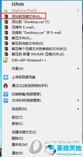 winrar壓縮添加密碼(壓縮好的winrar怎么加密)