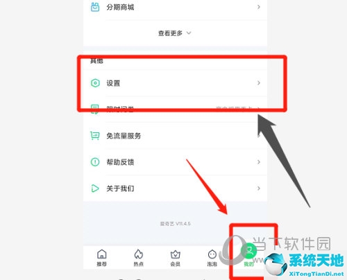 微信信任設(shè)備在哪里設(shè)置(wps臨時(shí)登錄怎么改成受信任設(shè)備)