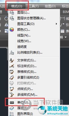 AutoCAD2016怎么顯示坐標 顯示xy坐標教程