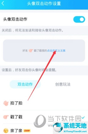 匿名發(fā)送短信的方法(定時發(fā)送微信的方法)