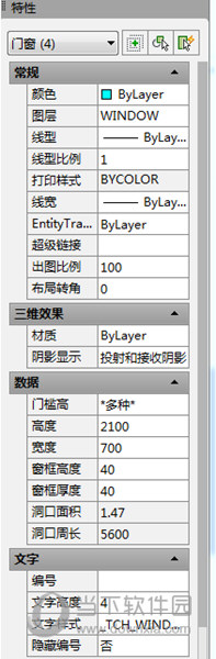 cad怎么炸開(kāi)圖塊快捷鍵(cad2018怎么炸開(kāi)塊)