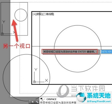 cad怎樣模型轉(zhuǎn)換布局(cad模型布局切換命令)