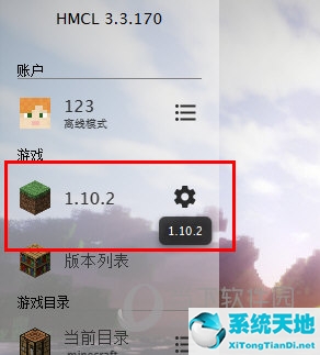 hmcl啟動器怎么導(dǎo)入mod(hmcl啟動器怎么加mod不能正常游戲)