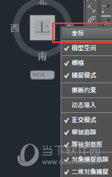 AutoCAD2016怎么顯示坐標 顯示xy坐標教程